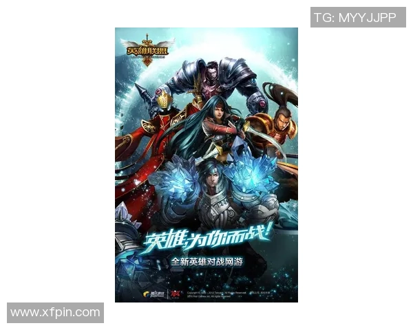 英雄联盟团队协作排行榜出炉TES表现优异稳居第一名